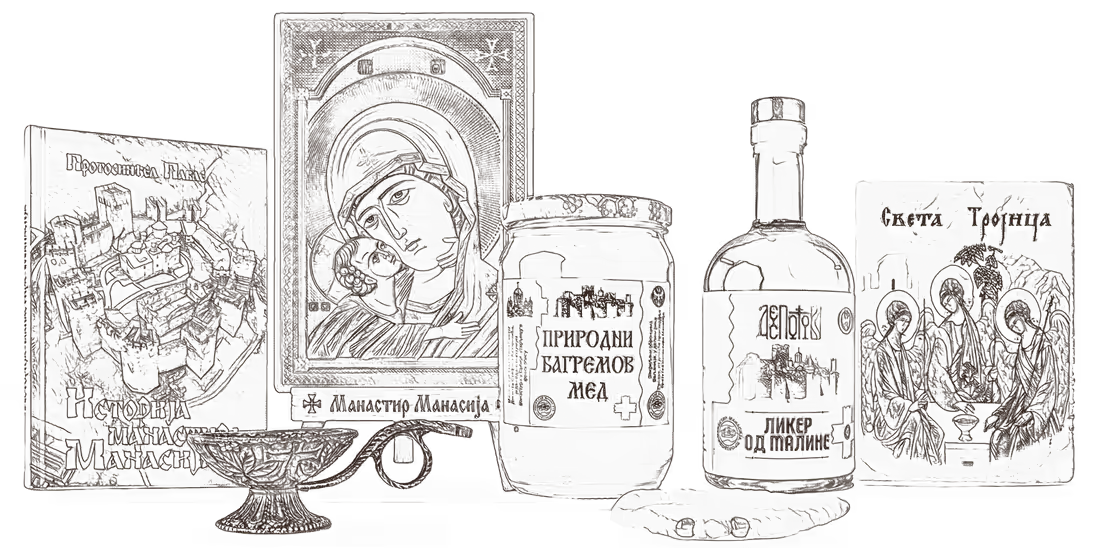 Цртеж пером: икона Богородице на сталку, књига „Историја манастира Манасије“, тегла меда, ликер, икона Свете Тројице на камену, кандило и бројаница